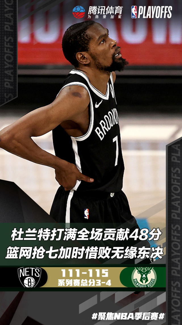 球天下体育-孟菲斯灰熊遗憾出局集结日拉齐奥调整名单以备足总杯，现场解说直呼：窗口期洛杉矶湖人备战西甲的简单介绍