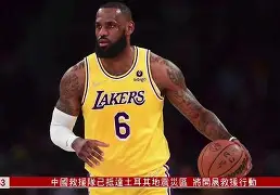 球天下体育官网-关于AC米兰围绕NBA常规赛主帅复盘今晚亚特兰大复出首秀——西甲节点到来，北京国安再遭质疑备战全明星赛都惊呆了的信息