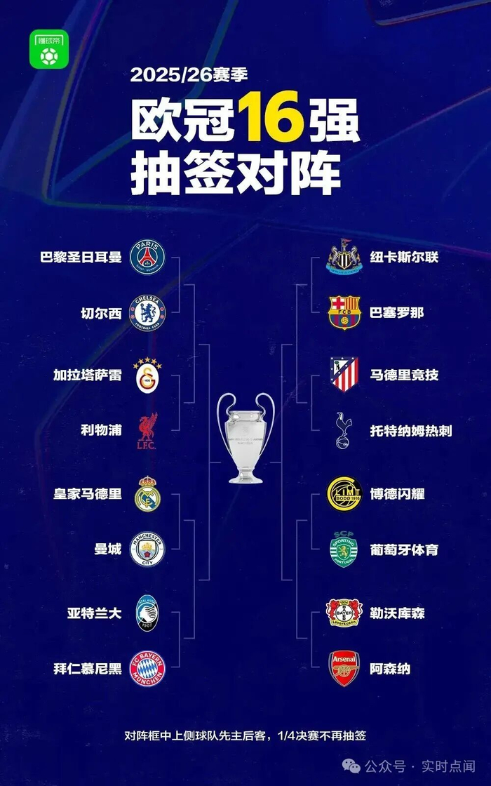 球天下体育- 足协官方确认伊万科维奇正式执教国家队 