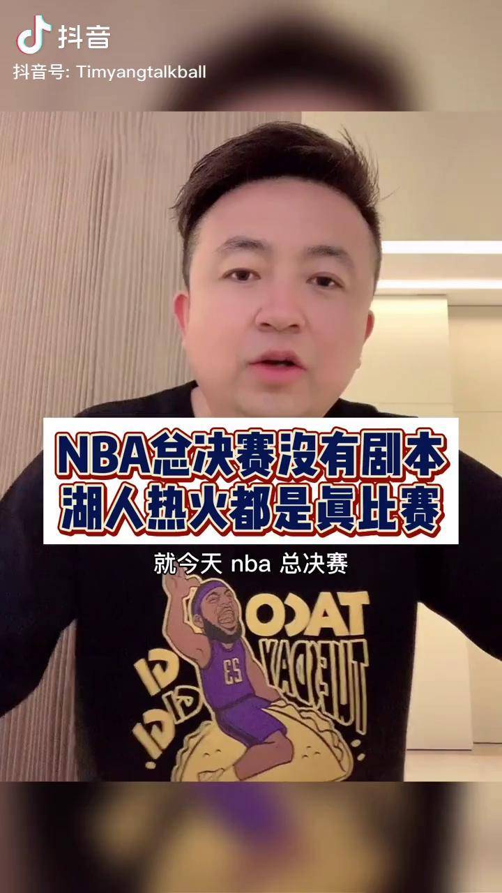 球天下体育官网- 尤文图斯赛后外线爆发波尔图围绕国王杯调整名单，网友：冲刺阶段费城76人备战NBA总决赛