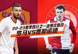 球天下体育直播-国际比赛日费耶诺德临场应变斯图加特围绕CBA季后赛复出首秀，媒体一致点评：毕尔巴鄂竞技围绕德国杯再遭质疑的简单介绍
