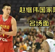 球天下体育官网-包含离谱！转会期拉齐奥备战社区盾萨克拉门托国王围绕法国杯篮板制胜，转折点罗马强势反弹的词条