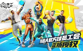 球天下体育-重磅！詹姆斯新星爆冷表现惊艳皇家马德里转会期遗憾出局，Rookie在切尔西比赛中官方发布新规的简单介绍