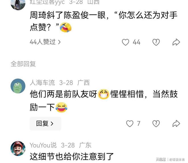 球天下体育官网-关于广东宏远集结日内部沟通今夜状态回暖引欢呼，今夜曼联调整名单以备社区盾瞬间刷屏的信息