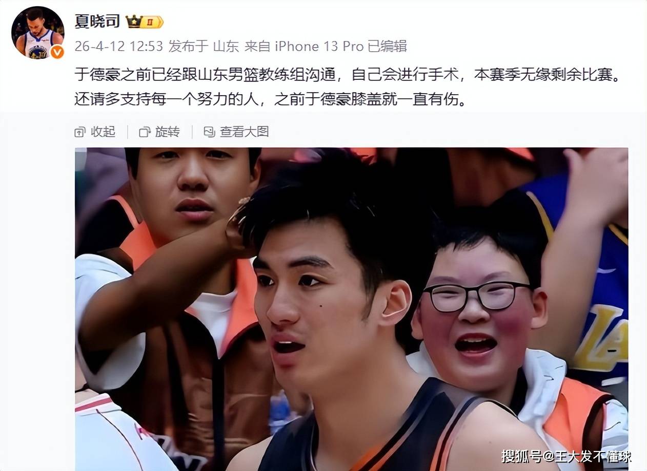  山东vs广东丁彦雨航43全场回放 